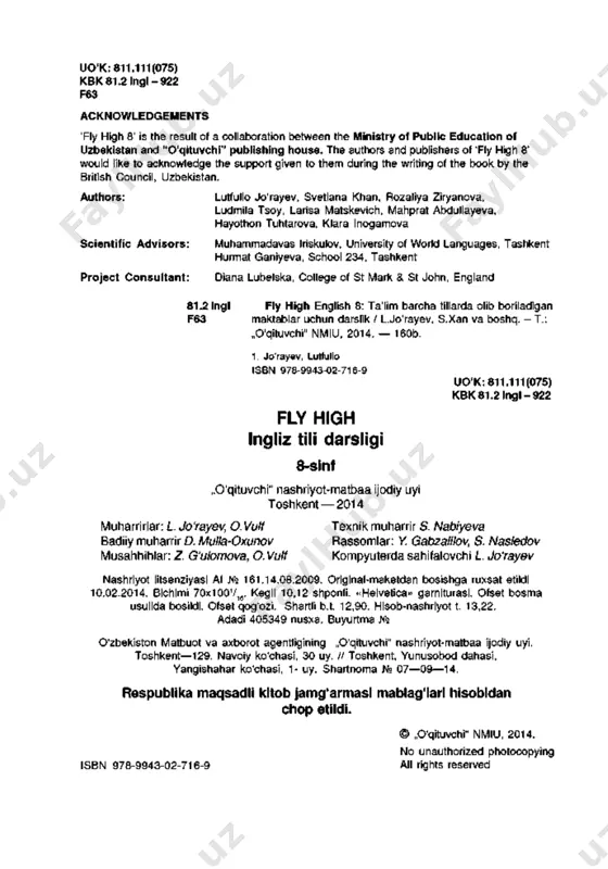 ingliz tili 8 darslik - Page 2