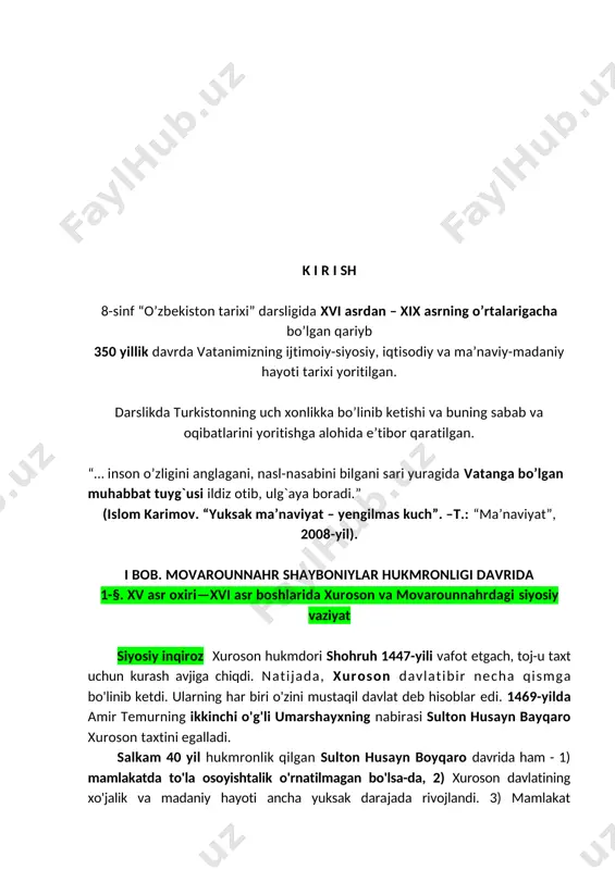 , movarounnahrda ham toj-u taxt uchun keskin kurash boshlanib ketdi. bu kurashda mironshohning nabirasi abu said ibn sulton muhammad g'alaba qozonadi va movarounnahr taxtiniegallaydi (1451—1469). u 1469-yilda urushda halok bo'lgach, hokimiyatni birin-ketin dastlab ikki o'g'li: 1) sulton ahmad (1469—1494), 2) sulton mahmud (1494—1495), keyinchalik nabiralari - 1) boysung'ur mirzo (1495—1497) va 2) sulton ali mirzo (1498—1500)lar boshqargan. bobur mirzo siyosiy kurash maydonida xvi asr bo'sag'asida temuriylar davlati taxti uchun kurash maydoniga zahiriddin muhammad bobur chiqdi. bobur mirzo amir temurning uchinchi o’g`li mironshohning chevarasi edi. u 1483-yilning 14-fevralida - andijon shahridatug'ilgan. bolalik va yoshlik yillari 1) andijon va 2) axsi shaharlarida o'tgan. u otasi umarshayx mirzo (1455–1494) saroyida o'z davriga yarasha barcha zarur bilimlarni egallagan. umarshayx mirzoni otasi abu said mirzo o’z hukmronligi davrida, 1) dastlab, kobul viloyatiga, 2) so'ng farg`ona viloyatiga hukmdor etib tayinlangan. 3) keyinchalik akasi sulton ahmad hukmronligi davrida 1) toshkent va 2) sayram ham umarshayx mirzoga berilgan._biroq …