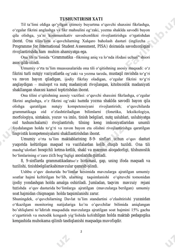 rammatikadanso‘z birikmasi, gap, uning ifoda maqsadi va tuzilishi, tinishbelgilarikabimavzular qamrab olindi. ushbu o‘quv dasturida bo‘limlar kesimida mavzularga ajratilgan umumiy soatlar hajmi keltirilgan bo‘lib, ularning taqsimlanishi o‘qituvchi tomonidan ijodiy yondashgan holda amalga oshiriladi. jumladan, taqvim mavzuiy rejani tuzishda o‘quv dasturida bo‘limlarga ajratilgan (mavzularga berilgan) umumiy soat hajmidan chiqmagan holda taqsimlanishi zarur. shuningdek, o‘quvchilarning davlat ta’lim standartini o‘zlashtirishi yuzasidan o‘tkazilgan monitoring natijalariga ko’ra o’quvchilar bilimida aniqlangan bo’shliqlarni to’ldirish maqsadida mavzularga ajratilgan soat hajmini 15% gacha o‘zgartirish va metodik kengash yig‘lishida kelishilgan holda maktab pedagogika kengashida muhokama qilinib tasdiqlanishi maqsadga muvofiqdir. 3 mazkur dasturda tavsiya etilayotgan adabiyotlar ro‘yxatidan fan o‘qituvchilari ijodiy yondashgan holda mavzularni kengaytirib o‘qitishda foydalanishlari mumkin. o‘quvdasturiningboshidaharbirsinf o‘quvchilariningo‘quvfaoliyatinatijalarigaqo‘yiladigantalablarkeltirilgan. bu o‘zo‘rnidao‘quvyiliboshlanishidapedagoglarningharakatstrategiyasinibelgilabberad i. mazkur o‘quv dasturi2019-2020 o‘quv yilida amaliyotga joriyetiladi. ona tili o‘qitishnig asosiy vositalari. ilk bosqichda: 1. shu dastur asosida yaratilgan darsliklar. 2. o‘zbek tili bo‘yicha lug‘atlar: “o‘zbek tilining izohli lug‘ati”, “o‘zbek tilining ma’nodosh so‘zlar o‘quv lug‘ati”, “o‘zbek tilining zid ma’noli so‘zlar …