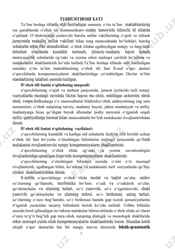 n bilimlari asosida o‘zini o‘zi mustaqil rivojlantirish, egallangan bilim, ko‘nikma va malakasini turli vaziyatlarda qo‘llay olishni shakllantirishdan iborat. 8-sinfda o‘quvchilarga o‘zbek tilida modal va taqlid so‘zlar, undov so‘zlarning qo‘llanishi, morfemika bo‘limi: o‘zak va o‘zakdosh so‘zlar, qo‘shimchalar va ularning turlari, so‘z yasovchi, so‘z o‘zgartiruvchi, shakl yasovchi qo‘shimchalar va ularning imlosi, so‘z birikmasi, uning turlari, so‘zlarning o‘zaro bog‘lanishi, so‘z birikmasi hamda gap tuzish qonuniyatlarini o‘rgatish yuzasidan nazariy bilimlarni berish ko‘zda tutiladi. ushbu bilimlar asosida hosil qilinadigan ko‘nikma-malakalar bitiruvchilarda o‘zbek tilida so‘zlarni o‘zaro to‘g‘ri bog‘lab gap tuza olish, nutqning dialogik va monologik shakllarida erkin muloqot yurita olish kompetensiyalarini shakllantirishi lozim. shundan kelib chiqib o‘quv dasturida har bir nutqiy mavzu doirasida leksik-grammatik 3 minimum (faol so‘zlar, birikmalar, so‘z shakllari), muomala odobi, adabiy o‘qish yuzasidan materiallar berildi. ushbu materiallar o‘quvchilarning yosh xususiyatlaridan kelib chiqqan holda taqsimlandi. bunda nutqiy kompetensiya har bir sinf uchun uzviylik va uzluksizlik asosida belgilangan nutqiy mavzular va ular bo‘yicha beriladigan faol …