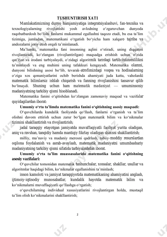 ar tomonidan matematik tushunchalar, xossalar, shakllar, usullar va algoritmlar haqidagi bilim, ko‘nikmalar egallanishini ta’minlash; inson kamoloti va jamiyat taraqqiyotida matematikaning ahamiyatini anglash, ijtimoiy-iqtisodiy munosabatlar, kundalik hayotda matematik bilim va ko‘nikmalarni muvaffaqiyatli qo‘llashga o‘rgatish; o‘quvchilarning individual xususiyatlarini rivojlantirgan holda, mustaqil ta’lim olish ko‘nikmalarini shakllantirish; 3 fanlar integratsiyasini inobatga olgan holda o‘quvchilarda, milliy va umuminsoniy qadriyatlarni, ijodkorlik(kreativlik)ni shakllantirish hamda ongli ravishda kasb tanlashga yo‘naltirishdan iborat. hozirda matematika fanini nazariylashtirgan holda o‘qitishga, o‘quvchilarga tayyor o‘quv materiallarini berishga asoslangan yondashishdan ma’lum darajada voz kechib, o‘quvchining kundalik hayotida matematik bilimlarni tatbiq eta olish salohiyatini shakllantirish va uni rivojlantirishga erishish, o‘quvchilarning mustaqil fikrlash ko‘nikmalarini namoyon qilish va faollashtirishga e’tiborni kuchaytirishimiz lozim bo‘ladi. bundan ta’lim bo‘yicha qator xalqaro tashkilotlarning tadqiqotlari ham dalolat bermoqda. shu o‘rinda, iqtisodiy hamkorlik va taraqqiyot tashkilotining (inglizcha organisation for economic cooperation and development (oecd)) 15 yoshli o‘quvchilarning ona tili, matematika va tabiiy fanlar bo‘yicha savodxonlik darajasini baholashga qaratilgan xalqaro o‘quvchilarni baholash dasturi (inglizcha …