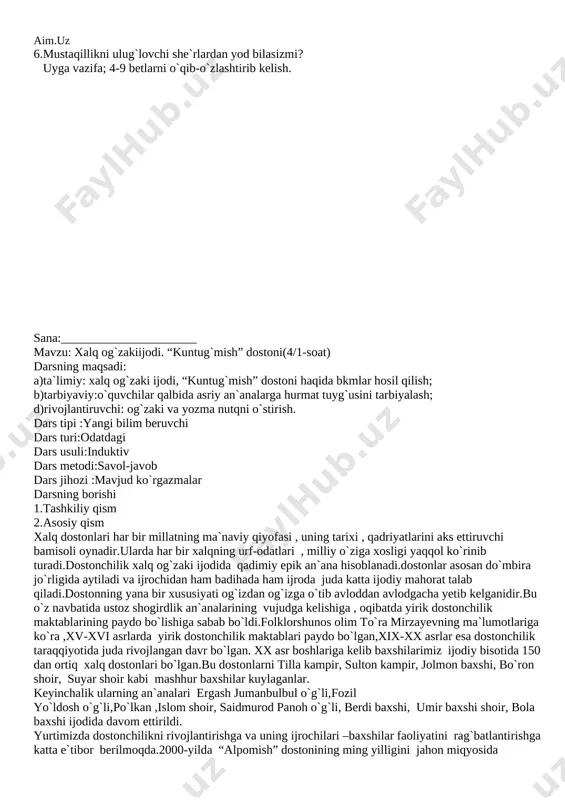 shbibining iffati,jasu ligi,go`zal odobi ideal jihatlar hisoblangan.shu nuqtai nazardan qaraganda , bugungi kun yigit qizlari ham o`z qahramonlarini kashf eishlari , ularga o`xshab yashashga intilishlari, ulardan o`rnak olishlari qanchalar muhimligini his etamiz. ijodkor zamonaning o`tkinchi epkinlariga berilmay, hayotda yuz berayotgan voqealarning tub zamiriga nazar tashlashi , mana shu chuqurlikda yotgan asl sabab mohiyatni ko`rish va uni mukammal obrazlar hamda vositalar orqali badiiy hodisaga aylantira bila olishi lozim. zero, adabiyotshunoslik fanida “adabiy muammolar”degan tushuncha mavjud. bu shunday muammolarki, zamonlar o`tishi , bir-ikki davr kishilarining sa`y-harakatlari bilan ular yechilib yo`q bo`lib ketmaydi.to odamzod bor ekan, bu muammolar unga doimiy va ajralmas hamroh bo`lib qolaveradi.odamzodni qiziqtiraveradi,o`ylantiraveradi,qiynayveradi. muhabbat va nafrat , adolat va adolatsizlik, iymonlilik va nafsga qullik, haqiqat va yolg`on , mardlik va qo`rqoqlik , sadoqat va sotqinlik, vatanparvarlik va yurtfurushlik singari tuyg`ularni o`z ichiga qamragan adabiy muammolarni yoritgan asarlargina umrboqiylik kasb etadi. mustahkamlash 1.mustaqillik bizga nima berdi? 2.mustaqillik yillarida yurtimizda ro`y bergan …