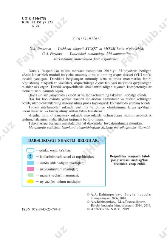 ��� �) �%� ;'' � 3 �72+�*��3 � �� ��''� �*�3�� 2+�*��3 ���� ����� ����� !9 j=� − �? ��� �) �%� 5 � ��� ���� (����� +*���� 2������ � � �� �����(��2+�*��3 �� � ������� ���� !9 j� − !9 j=� − �? = !9 j� − !9 j� + c- j = c- j ����) ��2 � ���%��) �)'����2 � � ��% 5� ���� ��� � ' ���� �) �� 2 � �� � ='+ ��1�'?� �� 2+�*��3 � �� ���� 2�� �*�3��2+�*�����=α�?� �'�����) �d � �� � � �72+�*��3� �*�3�� 2+�*��3 ��� � �� ����� ����� ���� 2��� +*���� � 2������ � �� � ����(�� 2+�*��3 ���� ����� ������ � +*�� '����� 3����%� ��+� 3 �72+�� *��3 � ��� ' ����� �� )*���d�� ����0 � �����' ��� �� ��( ��� �% (��������4��� �� ��������� 3 ���,� !9 j=� − �? = %%% i c- j%��+ �� !9 …