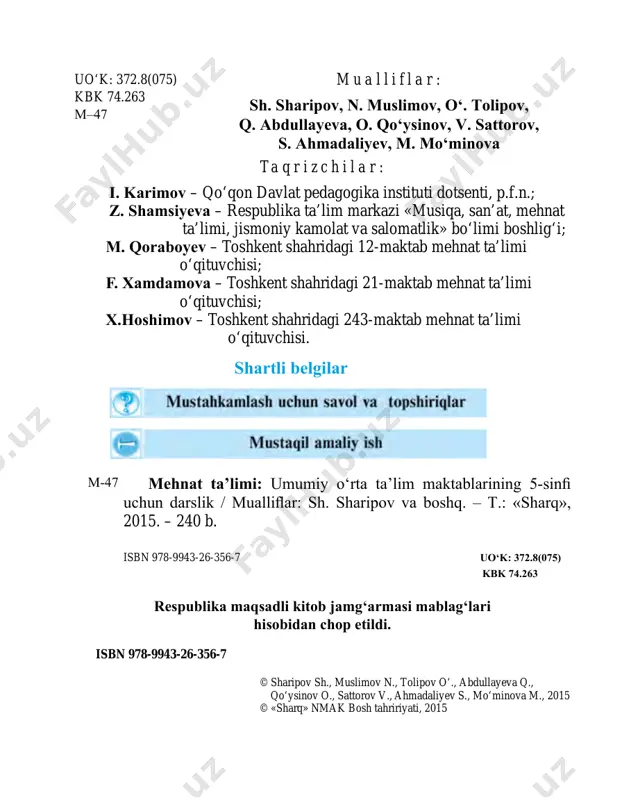 g eng yaqin yordamchingiz bo‘lib qoladi. ushbu darslikda mehnat ta’limining uchta – «texnologiya va dizayn», «servis xizmati» hamda «qishloq xo‘jalik asosla- ri» yo‘nalishlari berilgan. siz ulardan birini to‘liq o‘rganasiz. shuni e’tiborga olish kerakki, «texnologiya va dizayn» yo‘nalishi uchun darslikda «elektrotexnika ishlari» hamda «uy-ro‘zg‘or buyumlarini ta’mirlash» nomli boblar beril- gan. bu boblarni «qishloq xo‘jalik asoslari» yo‘nalishlarini o‘rganayotgan o‘quvchilar ham o‘rganadilar. siz mashg‘ulotlar va uyushtiriladigan sayohatlar davomi- da ko‘plab sohalarga oid kasb-hunar turlari bilan tanishasiz. kelajak hayotingizda shu kabi kasb-hunarlardan birini egallab, o‘z sohasining mohir ustasi bo‘lib yetishasiz. bu bilan siz ja- miyatimiz ravnaqi uchun o‘z hissangizni qo‘shasiz. 4 i y o ‘ n a l i s h texnologiya va dizayn 1-bob. metallga ishlov berish texnologiyasi 1.1. umumiy tushunchalar metallga ishlov berish ustaxonasining tuzilishi mehnat ta’limi mashg‘ulotlari umumiy o‘rta ta’lim maktabla- rining o‘quv ustaxonalarida tashkil etiladi. bu yerda o‘quvchilar uchun alohida jihozlangan ish o‘rinlari ajratilgan (1-rasm). 1-rasm. metallga ishlov berish ustaxonasining …