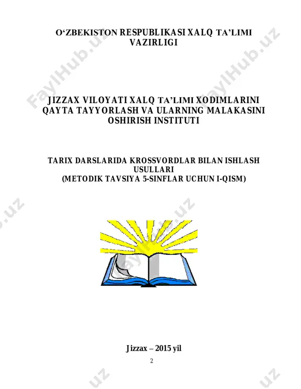 milliy mafkurani tarkib toptirishga muhim hissa qo„shadi. ko„rgazmali metodlar – o„quvchilarga hayotda tezgina o„z o„rnini topishga yordam beradi. amaliy metodlar – o„quvchi yoshlarni kasb tanlashga, o„quvchilarda jamiyatimiz ravnaqi uchun mehnat qilish ehtiyojini tarkib toptirishga yo„naltiradi. muammoli izlanish metodlari – shaxsning ijod qilish xususiyatini rivojlantirishga yordam beradi. o„qitish metodlarini xilma – xillash, butun dars davomida o„quvchilarda ishchanlik qobiliyatini saqlash uchun usullarni oqilona almashtirib turish foydalidir. hozirgi kunda o„quvchilarni kitob bilangina emas, balki bilimning boshqa manbalari bilan ham ishlashga yaxshiroq o„rgatish talab etiladi. maktab oldida turgan hozirgi vazifa o„quvchilarni komp‟yuter texnologiyasidan foydalanish malakalarini rivojlantirishdan iboratdir. kompyuterlar ko„pgina o„quv predmetlarini mustaqil o„rganish uchun ham o„quvchilarga qator imkoniyatlar ochib beradi. biz o„qituvchilar dars jarayonida o„quvchilarga fanlardan chuqur va mustahkam bilim berish bilan birga, ularda bilimga qiziqishni, mehnat qilishga 5 ehtiyojni tarbiyalab borishni ko„zda tutamiz. o„quvchilarning o„quv faoliyatini aktivlashtirishda ularni baholash metodlari hal qiluvchi ahamiyatga ega ekanligini unutmasligimiz lozim. o„qituvchining baholash usullari rang barang bo„lishi …
