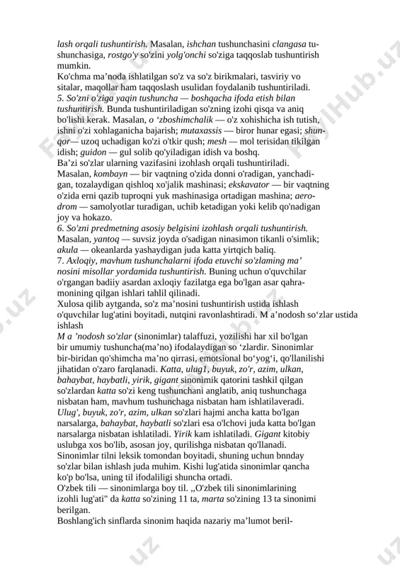 2. so'z ma’nosini lug‘atdan va o'qish kitoblarida matn ostida be­ rilgan izohdan foydalanib tushuntirish. bunda o'quvchilarni izohdan mustaqil foydalanib, s o ‘z ma’nosini mustaqil tushunib olishga o'rgatish muhim ahamiyatga ega. 3. so'z ma’nosini shu so'zning ma’nodoshi yordamida tushuntirish. masalan, sabo — shabada, mudofaa — himoya, sozanda — musiqachi, diyor — vatan, inshoot — bino, samo — osmon kabi. so'zni sinonim tan­ lash bilan tushuntirganda, shu so'zning stilistik (uslubiy) ahamiyatini ham ko'rsatish zarur. 4. tanish bo'lmagan so'z bilan ifodalangan tushunchani tanish bo'lgan so'z bilan ifodalangan tushunchaga (uning antonimiga) taqqos­ lash orqali tushuntirish. masalan, ishchan tushunchasini clangasa tu- shunchasiga, rostgo'y so'zini yolg'onchi so'ziga taqqoslab tushuntirish mumkin. ko'chma ma’noda ishlatilgan so'z va so'z birikmalari, tasviriy vo­ sitalar, maqollar ham taqqoslash usulidan foydalanib tushuntiriladi. 5. so'zni o'ziga yaqin tushuncha — boshqacha ifoda etish bilan tushuntirish. bunda tushuntiriladigan so'zning izohi qisqa va aniq bo'lishi kerak. masalan, o ‘zboshimchalik — o'z xohishicha ish tutish, ishni o'zi …