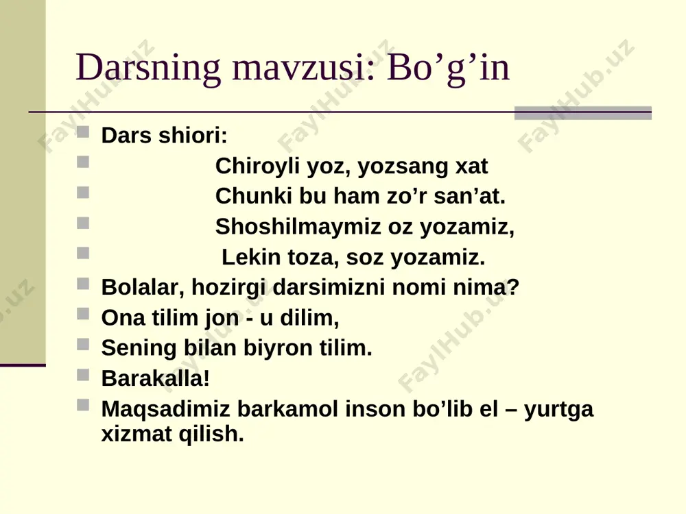 ish daqiqasi. baliq misol suzamiz, shamol bo’lib esamiz. biz bilog’on bolamiz, qushdek parvoz etamiz. mustahkamlash. topshiriq. davodir so’ziga ma’nodosh so’z toping. davodir – shifodir. fonetik tahlil o’tkazish. do’skaga so’z yoziladi. davodir o’quvchilar qo’liga tarqatma tarqatiladi. so’z _________________________ bo’g’in_______________________ unli harf______________________ undosh harf____________________ o’quvchilar do’skada yozilgan so’zni qo’llaridagi kartochkalarga yozib, tahlil qilishadi. so’z – davodir bo’g’in – 3 ta bo’g’in unli harf – 3ta: a,o,i. undosh harf – 4 ta: d,v,d,r rasmlardan 3 bo`g`inlisini toping a b d a. qulpinoy b. daraxt d.quyon vazifa: 68 – mashq. uyga vazifa tushuntiriladi, ajratilgan so’zlarni bo’g’inlarga bo’lib yozish tushuntiriladi. e`tiboringiz uchun rahmat