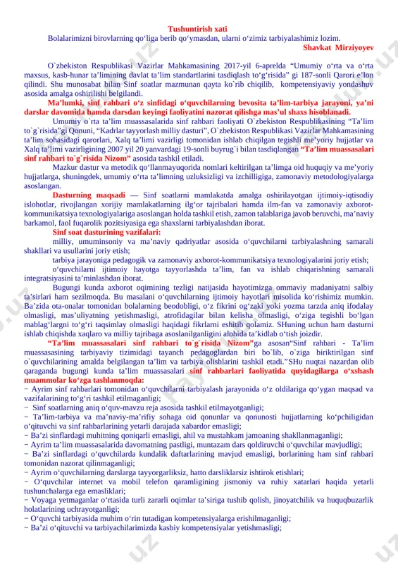 dasturining vazifalari: [bookmark: 3154146]milliy, umuminsoniy va ma’naviy qadriyatlar asosida o‘quvchilarni tarbiyalashning samarali shakllari va usullarini joriy etish; [bookmark: 3154149]tarbiya jarayoniga pedagogik va zamonaviy axborot-kommunikatsiya texnologiyalarini joriy etish; [bookmark: 3154152]o‘quvchilarni ijtimoiy hayotga tayyorlashda ta’lim, fan va ishlab chiqarishning samarali integratsiyasini ta’minlashdan iborat. bugungi kunda axborot oqimining tezligi natijasida hayotimizga ommaviy madaniyatni salbiy ta’sirlari ham sezilmoqda. bu masalani o‘quvchilarning ijtimoiy hayotlari misolida ko‘rishimiz mumkin. ba’zida ota-onalar tomonidan bolalarning beodobligi, o‘z fikrini og‘zaki yoki yozma tarzda aniq ifodalay olmasligi, mas’uliyatning yetishmasligi, atrofidagilar bilan kelisha olmasligi, o‘ziga tegishli bo‘lgan mablag‘largni to‘g‘ri taqsimlay olmasligi haqidagi fikrlarni eshitib qolamiz. shuning uchun ham dasturni ishlab chiqishda xaqlaro va milliy tajribaga asoslanilganligini alohida ta’kidlab o‘tish joizdir. “ta’lim muassasalari sinf rahbari to`g`risida nizom”ga asosan“sinf rahbari - ta’lim muassasasining tarbiyaviy tizimidagi tayanch pedagoglardan biri bo`lib, o`ziga biriktirilgan sinf o`quvchilarining amalda belgilangan ta’lim va tarbiya olishlarini tashkil etadi.”shu nuqtai nazardan olib qaraganda bugungi kunda ta’lim muassasalari sinf rahbarlari faoliyatida quyidagilarga o‘xshash …