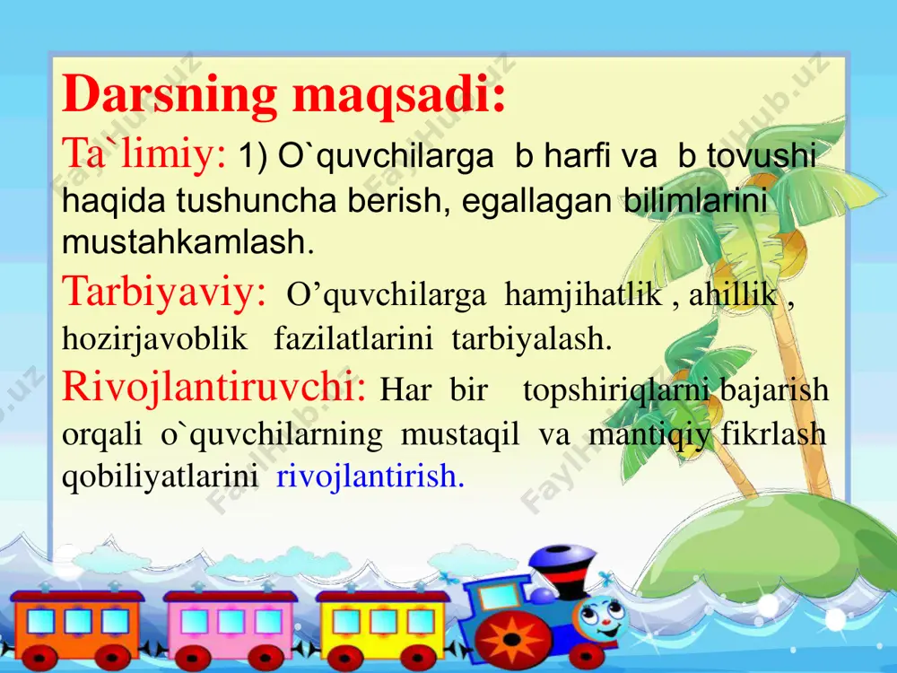 anday talaffuz qilinayapti? nima uchun? b qanday tovush? nima uchun? dam olish daqiqasi narvonchaga o’xshatib “b” harfini yozaman. keyin unga o’tirib, ashulalar aytaman. bolalarga bosh bo’lar, sizlarga sirdosh bo’lar bahrom,barno,botirni, yozganda yo’ldosh bo’lar. «uchadi, uchmaydi» o’yini maqsad: o’quvchilarning eshitish sezgisini, mantiqiy tafakkur va idrokni rivojlantirish. masalan: chumchuq – uchadi ilon – uchmaydi sigir – uchmaydi bedana – uchadi o‘yinning borishi: bolalarga biror hayvon nomi aytiladi, bolalar aytilgan hayvon harakatini bajarib ko‘rsatadilar, uchmaydigan hayvon nomi aytilsa, jimgina o‘tiradilar. kundaligingizga yozib oling: uy vazifa: b b harfi va tovushini o’rganib kelish