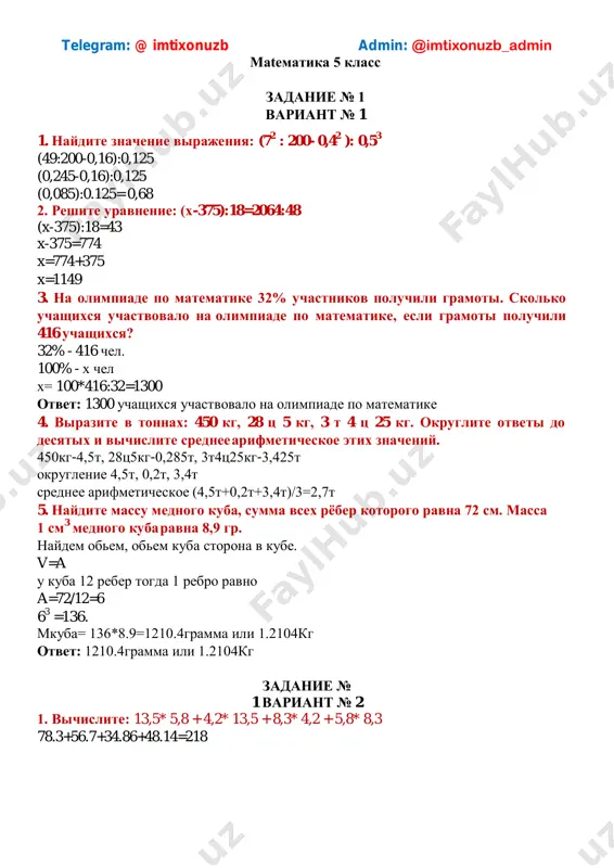 to`lov qilishdan oldin admin bilan bog`laning