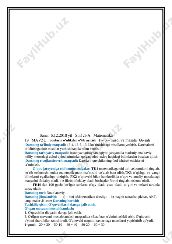 i kelishi kerakligi tushuntiriladi. yangi mavzuni bayon etish. 1-misol. [image: ] [image: ] misollarni bajarilishini misollar yordamida tushuntirish. [image: c:\users\user\desktop\20181206_091536.jpg] [image: c:\users\user\desktop\20181206_091506.jpg] 2- masala. gulzorda 13 ta oq va qizil chinnigullar ochilgan edi. qizil chinnigullar 7 ta bo‘lsa, oq chinnigullar nechta? jami – 13 ta qizil chinnigul – 7 ta 13 – 7 = 6 oq chinnigul - ? ta javob: 6 ta oq chinnigul. dam olish daqiqada ,,quvnoq koptok” koptokni olgan bola savollarga javob berishi kerak .masalan 13-4, 13-7, 13-8, 13-6 [image: c:\users\user\desktop\20181206_092108.jpg] [image: c:\users\user\desktop\20181206_092128.jpg]3-misol. amal ishoralarini tengliklar to‘g‘ri bo‘ladigan qilib qo‘ying: 13 - 6 =7 8 + 7 =15 11 - 6 =5 12 -3 =9 7 + 6 =13 12 -8 =4 misollarni o`quvchilar mustaqil bajaradilar. misolni birinchi va to`g`ri bajargan o`quvchi baholanadi. yangi mavzuni mustahkamlash. [image: c:\users\user\desktop\boshlangich maktab konspektlar\1-sinf ko'rgazma\246922659_270490.jpg] [image: c:\users\user\desktop\boshlangich maktab konspektlar\1-sinf ko'rgazma\246925767_271084.jpg] 4 -misol. qisqa yozuv bo‘yicha masala tuzing va uni yeching: [image: …