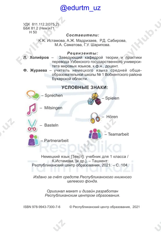uswahl der themen orientiert sich an den vorgaben des nationalen lehrprogramms in usbekistan und des gemeinsamen europäischen referenzrahmens für sprachen. das lehrwerk ist in 9 lektionen mit 6 stunden und einer projektarbeit gegliedert, jeder unterricht hat 4 übungen auf einer seite. jeweils eine von den übungen ist zum hörverstehen geeignet, die aufgabenorientierten übungen in partnerarbeit oder gruppenarbeit bieten ein kommunikatives lernen. eine vertiefung des lernstoffes mit spaß ermöglichen empfohlene bewegungsspiele und im arbeitsbuch verknüpfte übungen zum ausmalen, zuordnen und zeichnen oder rätsel lösen in einzelarbeit. zu themen passende kinderlieder laden zum anhören, mitmachen und mitsingen ein. in der projektarbeit haben die schüler und schülerinnen gemeinsam etwas zu basteln, zu schaffen, während sie auch deutschsprechen üben können. darüber hinaus enthält das lehrwerk beispiele des stationenlernens für die wiederholung und ideen zum experimentieren, wo die lernenden gruppenweise kreativ und selbstständig lernen können. viel spaß und erfolg mit “deutsch 1”! ihr autorenteam @edurtm_uz …