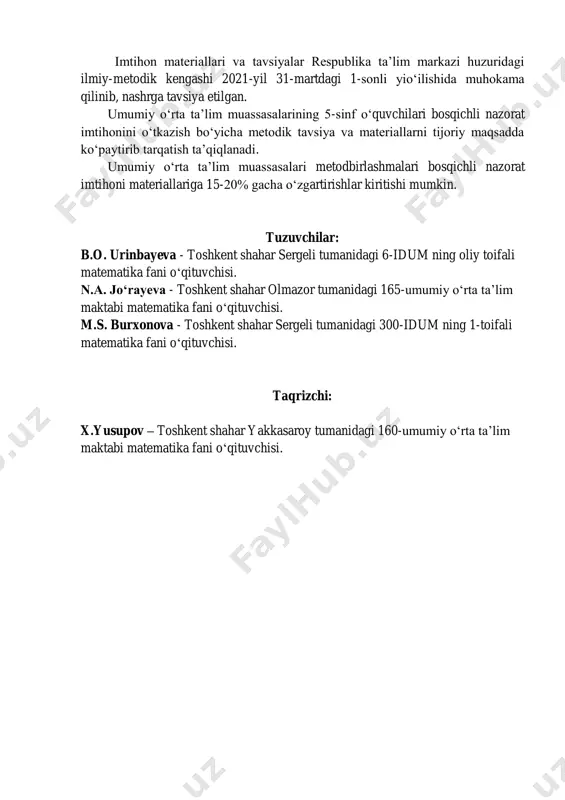 iyasining raisi 5 ta muhrlangan konvertlarni stol ustiga qo‘yadi. sinf o‘quvchilaridan biri ushbu konvertlardan bittasini tanlaydi, konvert muhri buzilmaganligiga ishonch hosil qilganidan so‘ng, sinf o‘quvchilari oldida konvertni ochadi va 2 variantdan iborat topshiriqning raqamini e’lon qiladi. o‘qituvchi doskada topshiriqning ikkala variantini yozadi va chap qatorda o‘tirgan o‘quvchilar 1-variantni, o‘ng qatordagi o‘quvchilar 2- variantni yechishlarini tushuntiradi. so‘ng o‘qituvchi har bir variant topshiriqlarini tushuntirib, yozma ishni yozishga qo‘yilagan talablarni aytib o‘tadi. yozma ishga ajratilgan vaqt e’lon qilinib, doskada imtihonni boshlanish va tugash vaqti yozib qo‘yiladi. o‘quvchilarning yozma ishlari 5 ballik baholash tizimi asosida baholanadi. yozma ishlarni baholash mezonlari № yechimning to‘g‘riligi /noto‘g‘riligi ball 1 har qanday to‘g‘ri yechim uchun; mantiqiy fikrlash va yechimni asoslashda xatoga yo‘l qo‘yilmasa; javobga mos chizma to‘g‘ri bajarilsa, hamda yozma ishga qo‘yilgan barcha talablarga mos kelsa. 5 2 har qanday to‘g‘ri yechim uchun, lekin hisoblashdagi kamchiliklar va 1-2 ta juziy xatolar uchun. 4 3 topshiriqni bajarishda qo‘pol xatoliklar …