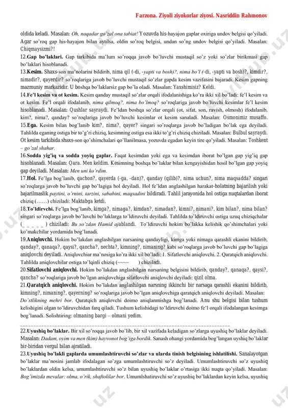 ’ra to’rt xil shakli bor: a) darak gap; 2) so’roq gap; 3) buyruq gap; 4) istak gap. 7.darak gap. darak gapda biror voqea-hodisa haqida xabar beriladi. shuning uchun darak gaplarning kesimi darak- xabar ma’nosini bildiruvchi so’zlar yordamida ifodalanadi. masalan: vatanimizning har bir qarich yerini qadrlaymiz. darak, xabar ma’nosini bildiruvchi gaplarga darak gaplar deyiladi. darak gaplar oxiriga yozuvda doimo nuqta qo’yiladi. 8.so’roq gap. so’roq ma’nosini bildirgan gaplar so’roq gaplar hisoblanadi. so’roq gaplar so’roq olmoshlari (kim, nima, qancha kabi), so’roq yuklamalari ( -mi, -a (ya), -chi) yoki so’roq ohangi yordamida ifodalanadi. masalan: - tunda yo’lga chiqamiz. – tunda? yozuvda so’roq gap oxiriga so’roq (?) belgisi qo’yiladi. so’roq olmoshlari yordamida ifodalangan so’roq gaplar so’roqqa javob bo’luvchi so’zni talab qiladi. masalan: - ko’chatlarga kim suv quydi? - salim. so’roq yuklamalari yordamida ifodalangan so’roq gaplar ha yoki yo’q javoblarini talab qiladi. yozuvda -mi yuklamasi qo’shib yoziladi: senmi?; -chi va -a (ya) yuklamlari esa o’zi qo’shilayotgan …