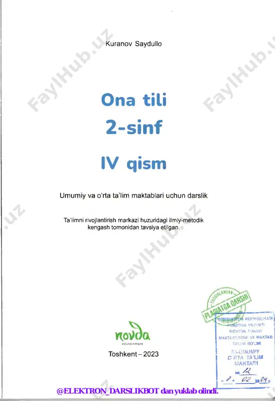 izohlang. @elektron_darslikbot dan yuklab olindi. 21-m avzu eng yaxshi ixtirolar 1-mashq. rasmlarga qarang. bug* dvigateli televizor kompyuter internet kompas v ? elektr toki g‘ildirak toshbosma antibiotik 1. yana qaysi kasb egalari kompyuterdan foydalanadi? 2. nima deb o‘ylaysiz, nega odamlar kompyuterdan foydalanadilar? • g'ildirak, elektr toki, televizor va internet haqida bittadan gap tuzing. • tuzgan gaplaringizdagi nima? so‘rog‘iga javob bo'luvchi so'zlarning tagiga bitta chiziq chizing. @elektron_darslikbot dan yuklab olindi. eng yaxshi ixtirolar 21-mavzu 2-mashq. mos so‘zlarni tanlab, aqlbekka vagonlarni to‘g‘ri ulashga yordam bering. 1. gap nimalardan tuziladi? 2. gap bo'lishi uchun so'zlar bir-biriga to‘g‘ri bog'lanishi kerakmi? 3. agar vagonlarni aqlbek + telefon + uy shaklida ulasak, gap hosil bo‘ladimi? yodda tuting! qoidani tushunib oling. gap tugallangan fikrni bildiradi. gap so'zlardan tuziladi. gapning birinchi so'zi bosh harf bilan boshlanadi. @elektron_darslikbot dan yuklab olindi. 21-mavzu eng yaxshi ixtirolar /7 3-mashq. berilgan so'zlardan mosini tanlab, tugallanmagan gaplarni toldirib yozing. foydalanish uchun so‘zlar: bormang j …