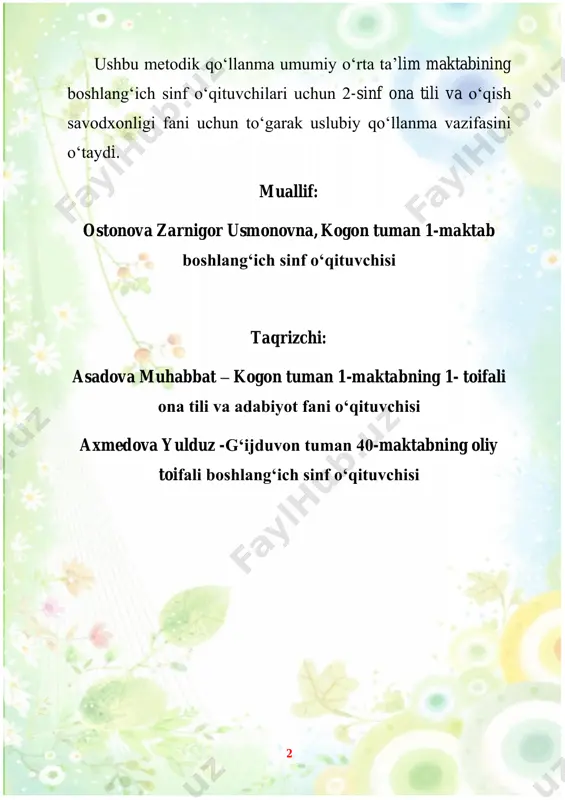 chilar ertakni o‘qiydilar, ertak sahifasidagi shtrix kod orqali audiosini tinglaydilar va topshiriqlarni bajaradilar. topshiriqlar ketma- ketligi shunday joylashtirilganki, o‘quvchi o‘yin tarzida topshiriqni bajarib,bir vaqtning o‘zida nazariy bilim ham oladi. xalq og‘zaki ijodi yuzasidan bilimlarini mustahkamlash, birlashtirish, o‘quvchilarni ona tili va o‘qish savodxonligi faniga,xalq og‘zaki ijodiga bo‘lgan qiziqishlarini oshirish, og‘zaki nutqda o‘quvchilarning lug‘at boyligini o‘stirish, yozma nutqda imlo savodxonligini yaxshilash maqsadida tavsiya etilgan turli mavzu yo‘nalishlariga ega topshiriqli ertaklar asosida tuzilgan. turli mavzulardagi ertaklarni o‘qigandan so‘ng tanqidiy va mantiqiy, kreativ fikrlashga undovchi savol va topshiriqlar kiritildi. bugungi kunda o‘quvchilarning matn bilan ishlash ko‘nikmalarini shakllantirish asosiy vazifa bo‘lib hisoblanadi. shu jihatdan olib qaraganda, mazkur qo‘llanma o‘quvchilarning 5 matn bilan ishlash salohiyatini oshirish uchun muhim ahamiyat kasb etadi. xulosa qilib aytganda, ushbu metodik qo‘llanma o‘qituvchi uchun ham, o‘quvchi uchun ham amaliy qo‘llanma vazifasini o‘taydi. 6 1. rostgo‘y bola (ertak) qadimda bir podshoh boʻlgan ekan. podshohning farzandi yoʻq ekan. shuning uchun, u doimo xomush …