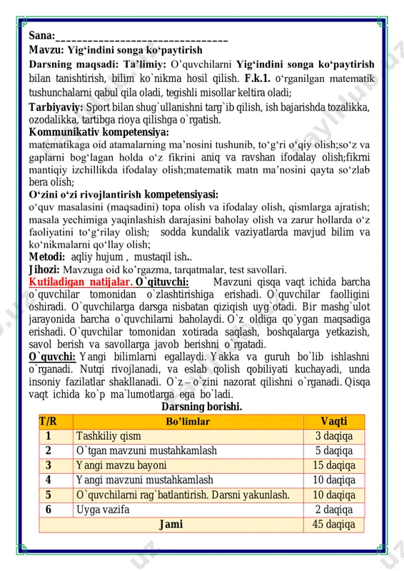 ga bo`ladi. darsning borishi. t/r bo’limlar vaqti 1 tashkiliy qism 3 daqiqa 2 o`tgan mavzuni mustahkamlash 5 daqiqa 3 yangi mavzu bayoni 15 daqiqa 4 yangi mavzuni mustahkamlash 10 daqiqa 5 o`quvchilarni rag`batlantirish. darsni yakunlash. 10 daqiqa 6 uyga vazifa 2 daqiqa jami 45 daqiqa darsning oltin qoidalari bilan tanishamiz. siz ularni bilasizmi ularni birma bir sanab o’tamiz va ularga rioya etamiz. matematika faniga xissa qo’shgan olimlar haqida ma’lumotlar tinglaymiz matematika faniga xissa qo’shgan olimlar 1. hisoblamasdan taqqoslang. o'quvchilar kartoshka va piyoz ekilgan maydonni uchratishdi. biri (20 + 40) • 10 deb yozdi. ikkinchisi 20 • 10 + 40 • 10 koʻrinishda yozdi. kim toʻgʻri hisoblagan? (20 + 40) • 10 = 60 • 10 = 600 (20 + 40) • 10 = 20 • 10 + 40 • 10 = 200 + 400 = 600 (20 + 40) • 10 = 40 • 10 + 20 • 10 = …