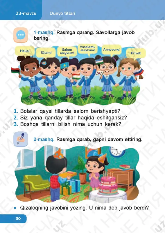 7 ona tili 2.4_stranitsa_78 ona tili 2.4_stranitsa_79 ona tili 2.4_stranitsa_80 ona tili 2.4_stranitsa_81 ona tili 2.4_stranitsa_82 ona tili 2.4_stranitsa_83 ona tili 2.4_stranitsa_84 ona tili 2.4_stranitsa_85 ona tili 2.4_stranitsa_86 ona tili 2.4_stranitsa_87 ona tili 2.4_stranitsa_88