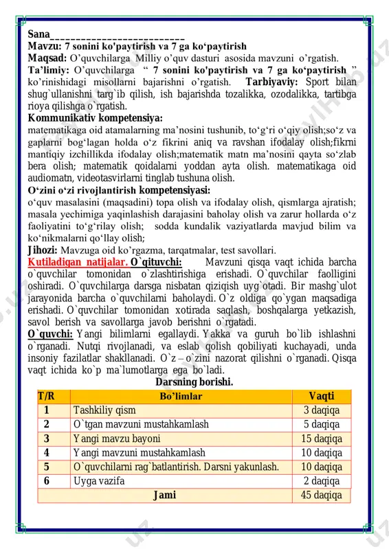 akllanadi. o`z – o`zini nazorat qilishni o`rganadi. qisqa vaqt ichida ko`p ma`lumotlarga ega bo`ladi. darsning borishi. t/r bo’limlar vaqti 1 tashkiliy qism 3 daqiqa 2 o`tgan mavzuni mustahkamlash 5 daqiqa 3 yangi mavzu bayoni 15 daqiqa 4 yangi mavzuni mustahkamlash 10 daqiqa 5 o`quvchilarni rag`batlantirish. darsni yakunlash. 10 daqiqa 6 uyga vazifa 2 daqiqa jami 45 daqiqa i.tashkiliy qism: salomlashish, davomatni aniqlash. darsning shiori navbatchi axborotini tinglash (bu jarayon ingliz tilida quyidagicha o`tkazilishi mumkin ). o`qituvchi:- good morning pupils! o`quvchilar-:good morning! o`qituvchi: -who is on duty today? o`quvchi:- i am on duty today.my name is _____________. o`qituvchi:- who is absent? o`quvchi: -all pupils are here. -bolajonlar, matematika fani nimani o‘rgatadi? -sanashni, hisoblashni fikrlashni, o‘ylashni masalalar yechishni noma’lumni topishni. og‘irlik, uzunlikni vaqt, masofa, tezlikni ko‘paytirish, bo‘lishni perimetr, yuzani topishni, taqqoslashni burchak, tomon, shaklni o‘rgatar matematika bel bog‘lab doim tikka. matematika faniga xissa qo’shgan olimlar ii. o`tgan mavzuni mustahkamlash. o`tilgan mavzu yuzasidan …