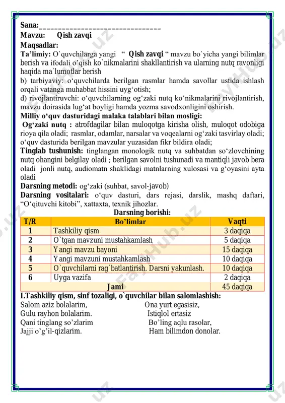 lash.o’quvchilarni bilim va ko’nikmalari tekshiriladi savollar orqali uyga berilgan vazifa so’ralib o’quvchilar baholanadi. o’tgan bo’lim yelpig’ich metodi orqali mustahkamlanadi. rebusni yeching. hasharotlar nomini toping fikrni to’liq bayon qilish vaqt dan unumli foydalanish intizomli va faol bo’lish yangiliklar sari intilish o’zgalar fikrini tinglash oltin qoidalar iii.yangi mavzu bayoni: 1. topishmoqning javobini toping. yozib kumush poyandoz, sovuqda elar shakar. sharbatsiz yasar novvot, toping siz bermay shahar. 2. qor qanday hosil bo'ladi? qor - bu suv tomchilarining muzlagan holati. suv bug'lari qattiq sovuqda muzlaydi. muzlagan kristalchalar shamolning “allalashi” oqibatida bir- biri bilan birlashadi. ulardan esa mitti qorparchalar hosil bo‘ladi. qishning ko'rpasi dilfuza shomalikova “fasllar almashishi qanday maza! qish kelsa, qorni kutamiz, qor yog‘sa, yangi yilni. ammo allaqachon qish boshlangan bo‘lsa-da, qor yo‘q. qaniydi gup-gup etib laylakqor yog‘sa! chana uchardik, qorbobo yasab, qorbo‘ron o'ynardik”, deya xayolimda o ‘zim bilan o‘zim gaplashardim. kutilmaganda yelkamga qo‘l tashlandi. o ‘girilib qarasam, bobom! ularni achomlab oldim. shu payt …