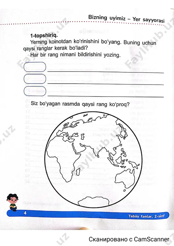 tabiiy fanlar 2 sinf 2 qism @korgazma_va_hujjatlar - Page 2
