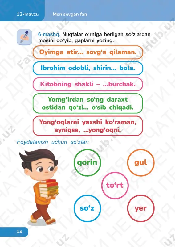7 ona tili 2.3_stranitsa_78 ona tili 2.3_stranitsa_79 ona tili 2.3_stranitsa_80 ona tili 2.3_stranitsa_81 ona tili 2.3_stranitsa_82 ona tili 2.3_stranitsa_83 ona tili 2.3_stranitsa_84 ona tili 2.3_stranitsa_85 ona tili 2.3_stranitsa_86 ona tili 2.3_stranitsa_87 ona tili 2.3_stranitsa_88 ona tili 2.3_stranitsa_89 ona tili 2.3_stranitsa_90 ona tili 2.3_stranitsa_91 ona tili 2.3_stranitsa_92 ona tili 2.3_stranitsa_93 ona tili 2.3_stranitsa_94 ona tili 2.3_stranitsa_95 ona tili 2.3_stranitsa_96