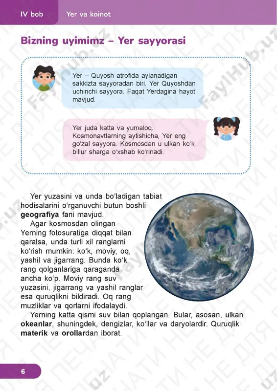 tabiiy fan 2.2 - Page 2