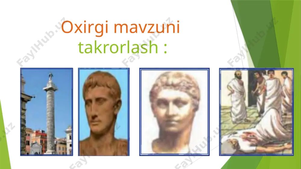 ”-rimliklar tomonidan rimga berilgan ta’rif. rim aholisi ning ko'pchiligi rim zavolga yuz tutishi bilan butun jahon nes-nobud bo'lib ketishiga ishonar edi. germanlar savodsiz bo'lib rim imoratlari, arxitekturasi va haykallarining go'zalligi va ulug‘vorligini munosib baholay olishmasdi. bularning barini shafqatsizlarcha yo‘q qilib tashladilar. 7.xunn-osiyoning qadimgi ko’chmanchi xalqlaridan . attila boshchiligida xunnlar 452- yilda italiyaga bostirib kirdilar. 8.vandal-german qabilalaridan biri,455 yilda vandallar rimga hujum qildilar ikki hafta shaharni taladilar, vandallar o'zlari bilan olib ketolmaydigan hamma narsani nobud qildilar. 9.romul-so’nggi imperator. milodiy476- yilda german qabilalarining rimdagi yollangan qo'shini sarkardasi odoakr so'nggi imperator romulni taxtdan ag'darib tashladi va imperator unvoni nishonini konstantinopolga jo'natdi. xulosa: 1.vatanni asrab avaylash har birimizning muqaddas burchimizdir. 2.ichki nizolar tanazzul ibtidosi. mustahkamlash: xronologiya javoblar shaxslar javoblar iboralar javoblar 330 konstantin varvar 395 feodosiy got 410 alarix “boqiy shahar” 452 attila xunn 455 vandal 476 romul german odoark e’tiboringiz uchun rahmat. a.valiyev image1.png image2.png image3.png image4.png image5.png image6.png image7.png image8.png image9.png image10.png …