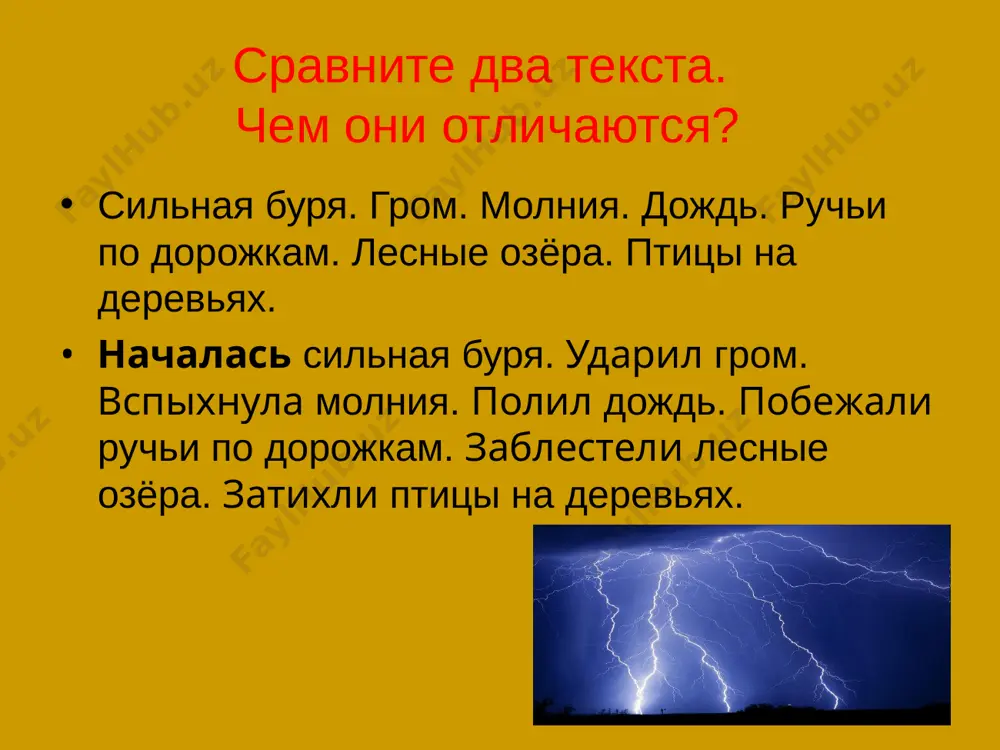 yayut temperaturu chistyat zubi naydite glagoli v poslovitsax. mesyats svetit, da ne greet. chto s voza upalo, to propalo. rabota i muchit, i kormit, i uchit. ispokon veka kniga krasit cheloveka. pozdno podnyalsya – den poteryal, v molodosti ne uchilsya – jizn poteryal ukaji v tekste glagoli. …i vot po odnotsvetnoy eyo sineve zamelkalo chto-to rovno i plavno; ni dat ni vzyat beliy platochek ili snejniy komok. to letel so storoni derevni beliy golub. proshlo neskolko mgnoveniy – ta je stoyala jestokaya tish… no poglyadi! uje dva platka melkayut, dva komochka nesutsya nazad; to letyat domoy rovnim polyotom dva golubya. i. turgenev ekspress - opros chto takoe glagol? glagol – eto samostoyatelnaya chast rechi. chto oboznachaet glagol? glagol oboznachaet deystvie predmeta. na kakie voprosi otvechaet glagol? glagol otvechaet na voprosi chto delat? chto sdelat? …
