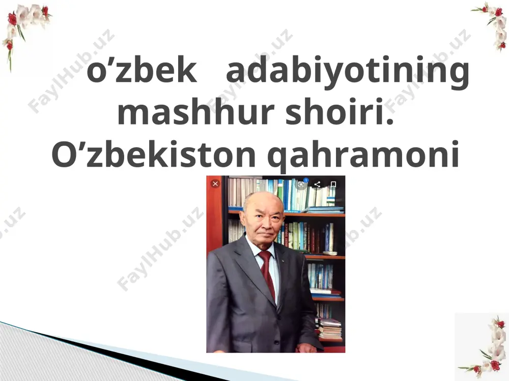 aylangan. shoir yurtimizdagina emas, chet mamlakatlarda ham dovrug’ qozongan. uning xx asr jahon adabiyotining ko’pgina vakillari tan olgan. yurtim senga she’r bitdim bu kun, qiyosingni topmadim aslo. shoirlar bor o’z yurtin butun, olam aro atagan tanho. ular she’ri uchdi ko’p yiroq, qanotida kumush diyori. bir o’lka bor olamda biroq, bitilmagan dostondir bori: faqat ojiz qalamim manim, o’zbekiston vatanim manim. abdulla oripov davrimizning eng mashhur ijodkorlaridan: “o’zbekiston respublikasi davlat madhiyasi” matni muallifi, o’zbekiston xalq shoiri, alisher navoiy nomidagi respublika davlat mukofotiga sazovor bo’lgan. 1998- yilda shoir va yozuvchilarimiz orasida birinchi bo’lib “o’zbekiston qahramoni” fahriy unvoni sohibi 2016- yilda vafot etgan.. e’tiboringiz uchun rahmat! image1.jpeg image2.gif image3.gif image4.gif image5.jpeg image6.jpeg image7.jpeg image8.jpeg image9.jpeg image10.gif image11.png image12.jpeg image13.jpeg image14.jpeg image15.jpeg image16.jpeg image17.png image18.jpeg image19.jpeg image20.gif image21.png