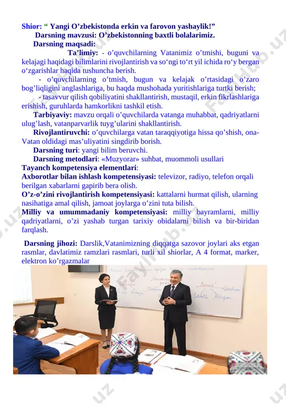 aks etgan rasmlar, davlatimiz ramzlari rasmlari, turli xil shiorlar, a 4 format, marker, elektron ko’rgazmalar [image: emti08jwoaio4r0] darsning borishi: istagan mavzuingizda ochiq dars taqdimotlar tayyorlab beramiz murojaat uchun telefon 97-845-09-09 telegram @secret_0909 guruhimiz : @fidoiy_ustozlar istagan mavzuingizda ochiq dars taqdimotlar tayyorlab beramiz murojaat uchun telefon 97-845-09-09 telegram @secret_0909 guruhimiz : @fidoiy_ustozlar istagan mavzuingizda ochiq dars taqdimotlar tayyorlab beramiz murojaat uchun telefon 97-845-09-09 telegram @secret_0909 guruhimiz : @fidoiy_ustozlar istagan mavzuingizda ochiq dars taqdimotlar tayyorlab beramiz murojaat uchun telefon 97-845-09-09 telegram @secret_0909 guruhimiz : @fidoiy_ustozlar istagan mavzuingizda ochiq dars taqdimotlar tayyorlab beramiz murojaat uchun telefon 97-845-09-09 telegram @secret_0909 guruhimiz : @fidoiy_ustozlar istagan mavzuingizda ochiq dars taqdimotlar tayyorlab beramiz murojaat uchun telefon 97-845-09-09 telegram @secret_0909 guruhimiz : @fidoiy_ustozlar istagan mavzuingizda ochiq dars taqdimotlar tayyorlab beramiz murojaat uchun telefon 97-845-09-09 telegram @secret_0909 guruhimiz : @fidoiy_ustozlar istagan mavzuingizda ochiq dars taqdimotlar tayyorlab beramiz murojaat uchun telefon 97-845-09-09 telegram @secret_0909 guruhimiz : @fidoiy_ustozlar [bookmark: _goback] istagan …