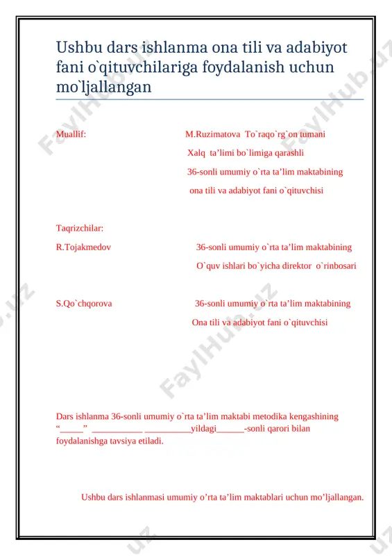 (tinglab tushunish, so‘zlash, o‘qish, yozish): [bookmark: 3154657]berilgan topshiriq, sodda matnlarni tinglab tushuna oladi; axborotlar bilan ishlash kompetensiyasi: – eshitilgan yoki o‘qilgan matnlardan zarur ma’lumotlarni izlab topa olish, saralash. o‘zini o‘zi rivojlantirish kompetensiyasi : – doimiy ravishda mustaqil o‘qib-o‘rganish, bilimni oshirib borish, kognitivlik (ijodiylik) ko‘nikmasini shakllantirish. milliy va umummadaniy kompetensiya: – mavzu doirasida berilgan matnlar mazmuni orqali milliy qadriyatlarga e’tiqodli bo‘lish. ijtimoiy faol fuqarolik kompetensiyasi: –dars va mashg‘ulot jarayonlarida faol ishtirok etish; kutilayotgan natija: o’qituvchidan: yangi texnologiya bo`yicha usullarni qo`llash, mavzu bo`yicha maqsadni tushuntirish, o`quvchilarda qiziqish uyg`otish, o`quvchilaning ma`rifiy va ma`naviy bilimini shakllantirish; o`quvchilar:mavzuning ilmiy jihatlarini o`zlashtiradilar, mavzuga taalluqli ma`lumotlarni qiziqish bilan qabul qiladilar, bilim va malakalarini hayotda qo`llay oladilar. yurt oldidagi burch va mas`uliyatlarini his etadilar va ma`naviy olamini boyitadilar. dars uslubi:noan’anaviy , innovatsion texnologiyalar asosida bilim berish dars jihozi: darslik, tarqatma materiallar, ko`rgazmali qurollar, kompyuter, 5-sinf darsligi foydalaniladigan adabiyotlar: «adabiyot» 5-sinf uchun darslik. dars shiori: dars – bu teatr, …