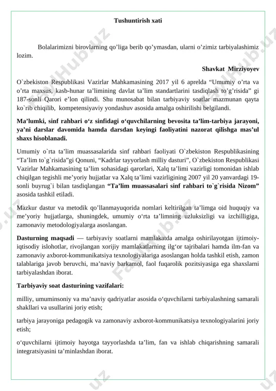 zamonaviy axborot-kommunikatsiya texnologiyalarini joriy etish; o‘quvchilarni ijtimoiy hayotga tayyorlashda ta’lim, fan va ishlab chiqarishning samarali integratsiyasini ta’minlashdan iborat. bugungi kunda axborot oqimining tezligi natijasida hayotimizga ommaviy madaniyatni salbiy ta’sirlari ham sezilmoqda. bu masalani o’quvchilarning ijtimoiy hayotlari misolida ko‘rishimiz mumkin. ba’zida ota-onalar tomonidan bolalarning beodobligi, o‘z fikrini og‘zaki yoki yozma tarzda aniq ifodalay olmasligi, mas’uliyatning yetishmasligi, atrofidagilar bilan kelisha olmasligi, o‘ziga tegishli bo‘lgan mablag‘largni to‘g‘ri taqsimlay olmasligi haqidagi fikrlarni eshitib qolamiz. shuning uchun ham dasturni ishlab chiqishda xaqlaro va milliy tajribaga asoslanilganligini alohida ta’kidlab o‘tish joizdir. “ta’lim muassasalari sinf rahbari to`g`risida nizom” ga asosan “sinf rahbari - ta’lim muassasasining tarbiyaviy tizimidagi tayanch pedagoglardan biri bo`lib, o`ziga biriktirilgan sinf o`quvchilarining amalda belgilangan ta’lim va tarbiya olishlarini tashkil etadi.” shu nuqtai nazardan olib qaraganda bugungi kunda ta’lim muassasalari sinf rahbarlari faoliyatida quyidagilarga o‘xshash muammolar ko‘zga tashlanmoqda: − ayrim sinf rahbarlari tomonidan o‘quvchilarni tarbiyalash jarayonida o‘z oldilariga qo‘ygan maqsad va vazifalarining to‘g‘ri tashkil etilmaganligi; …
