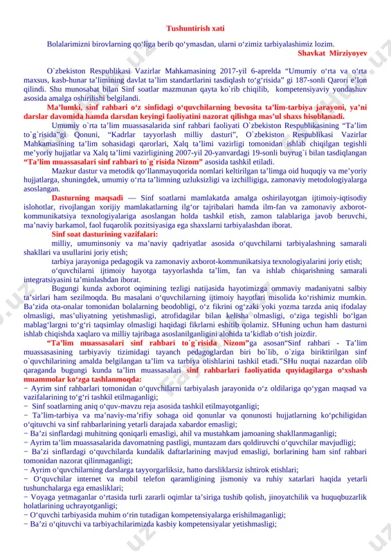 tsiya texnologiyalarini joriy etish; [bookmark: 3154152]o‘quvchilarni ijtimoiy hayotga tayyorlashda ta’lim, fan va ishlab chiqarishning samarali integratsiyasini ta’minlashdan iborat. bugungi kunda axborot oqimining tezligi natijasida hayotimizga ommaviy madaniyatni salbiy ta’sirlari ham sezilmoqda. bu masalani o‘quvchilarning ijtimoiy hayotlari misolida ko‘rishimiz mumkin. ba’zida ota-onalar tomonidan bolalarning beodobligi, o‘z fikrini og‘zaki yoki yozma tarzda aniq ifodalay olmasligi, mas’uliyatning yetishmasligi, atrofidagilar bilan kelisha olmasligi, o‘ziga tegishli bo‘lgan mablag‘largni to‘g‘ri taqsimlay olmasligi haqidagi fikrlarni eshitib qolamiz. shuning uchun ham dasturni ishlab chiqishda xaqlaro va milliy tajribaga asoslanilganligini alohida ta’kidlab o‘tish joizdir. “ta’lim muassasalari sinf rahbari to`g`risida nizom”ga asosan“sinf rahbari - ta’lim muassasasining tarbiyaviy tizimidagi tayanch pedagoglardan biri bo`lib, o`ziga biriktirilgan sinf o`quvchilarining amalda belgilangan ta’lim va tarbiya olishlarini tashkil etadi.”shu nuqtai nazardan olib qaraganda bugungi kunda ta’lim muassasalari sinf rahbarlari faoliyatida quyidagilarga o‘xshash muammolar ko‘zga tashlanmoqda: − ayrim sinf rahbarlari tomonidan o‘quvchilarni tarbiyalash jarayonida o‘z oldilariga qo‘ygan maqsad va vazifalarining to‘g‘ri tashkil etilmaganligi; − sinf soatlarning …