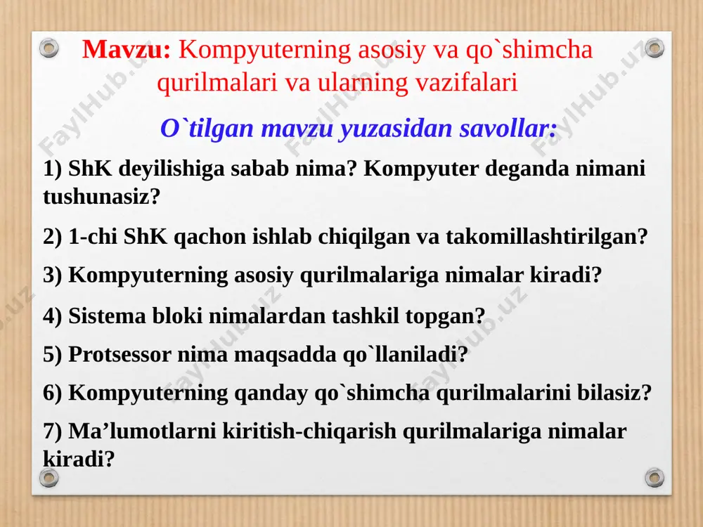 bosma printer ignalar yordamida, purkovchisi naycha yordamida, lazerli printer esa maxsus baraban yordamida chop qiladi. purkovchi hamda lazerli printerlar yordamida rangli ma’lumotlarni chop etish mumkin. birinchi uyali printerlar 1985-yilda ishlab chiqarilgan. qo’shimcha qurilmalar skaner (ingl. scanner - o’qib oluvchi) ma’lumotlarni nurli lampa yordamida rasmli ko’rinishda kompyuter xotirasiga o’qib oluvchi qurilma. skanerlarning asosan ikki turi mavjud: stol usti skanerlari va qo’l skanerlari. hewlard packard, epson, canon firmalarining skanerlari dunyoga mashhur. skaner qo’shimcha qurilmalar modem modem (abbr. modulyator, demodulyator) kompyuter signallarini telefon signallariga aylantiruvchi va aksincha telefon signallarini kompyuter signallariga aylantiruvchi qurilma. ya’ni modem telefon tarmoqlari orqali kompyuterlarni o’zaro bog’lashni ta’minlovchi qurilmadir. modemlar tashqi va ichki bo’ladi. shaxsiy kompyuterlar uchun birinchi modem 1979-yilda hayes microcomputer products kompaniyasi tomonidan ishlab chiqarilgan. uyga vazifa 1) qo`shimcha qurilmamarni boshqa turlarini aniqlab kelish. 2) mavzuda doir krasvord tayyorlab kelish. e`tiboringiz uchun rahmat! media1.mp4 blues image5.jpeg image6.png image7.png image8.jpeg image9.jpeg image10.png image11.jpeg image12.jpeg image13.jpeg image14.jpeg image15.jpeg image2.jpeg …