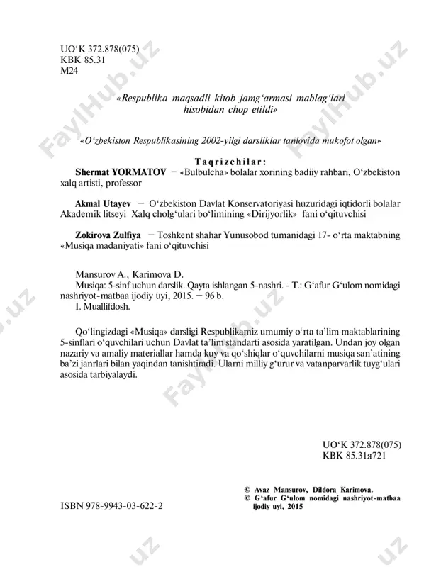 asidagi yutuqlarimizga bir nazar tashlay- lik. mustaqil o‘zbekistonimizga bag‘ishlab yaratilgan yangi asarlar, kuy va qo‘shiqlar butun jahon bo‘ylab qanot yozib, yoshlarimizni milliy g‘oya va milliy istiqlol ruhida tarbiyalashga xizmat qilmoqda. ishonamizki, qo‘lingizdagi darslik vatan tuyg‘usini qalbingizga singdirib, musiqa haqidagi bilimlaringizni oshirishga xizmat qiladi. mualliflar ...musiqa insonni sehrlaydi, ezgulikka, mehr-shafqatga, muhabbat- ga, shirin orzularga undaydi, yomon yo‘ldan qaytaradi, o‘ylatadi, yig‘latadi, kuldiradi. ... musiqa inson hayotiga ko‘makdosh, hamroh. ... musiqani yorug‘likka, yonib turgan chiroqlarga o‘xshatish joiz. avaz mansurov 3 ?! — savol va topshiriqlar. — musiqa savodi.   & ³ — sinf fonotekasidan namuna tinglang shartli belgilar: 4 i chorak o‘zbek xalq cholg‘ulari orkestri. xor san’ati 1-dars. orkestr turlari haqida. o‘zbek xalq cholg‘ulari orkestri va uning damli cholg‘ular guruhi o r k e s t r – turli cholg‘u ijrochilari guruhlaridan tuzilgan jamoa bo‘lib, ko‘rsatilgan tarkib uchun yaratilgan musiqa asarini ijro etadi. hammamiz biladigan kichik ansambllardan farqi shundaki, ularda sozandalar soni …