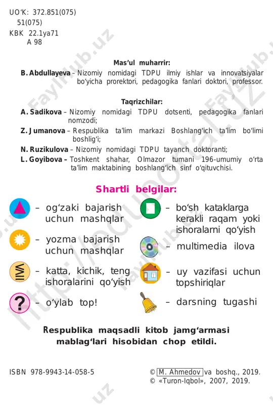 htt p:/ /ed up ort al. uz 12 narsalarning sanog‘i va ketma-ketligi 10 8 654 321 7 9 htt p:/ /ed up ort al. uz 13 1. 2. 4. 3. 1 1 4 4 2 8 8 6 9 9 10 10 htt p:/ /ed up ort al. uz 14 katta, kichik, teng tushunchalari >, 4 5 htt p:/ /ed up ort al. uz 15 2. 3. 1 dan 5 gacha bo‘lgan sonlarni raqamlash 4. 1. 1 5. 1 1 soni htt p:/ /ed up ort al. uz 16 2 soni 2. 3. 4. 2 1 2 1 1. 2 5. 2 htt p:/ /ed up ort al. uz 172 – matematika, 1- sinf 3 soni 3. 1. 3 1 11 2 1 21 32. 3 3 +2 1 = 3 1 =$ 4. 1 + 1 = 2 2 + 1 = 3 1 + 2 = 3 2 …