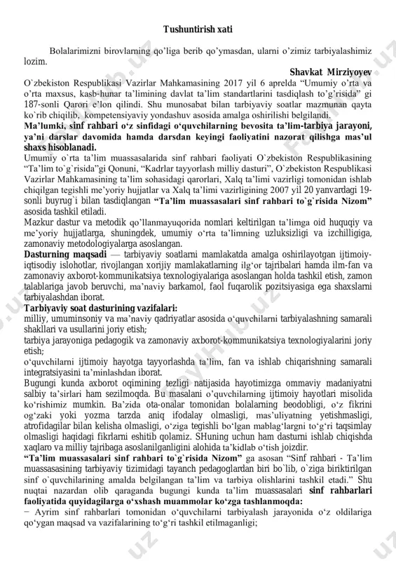 o‗quvchilarni ijtimoiy hayotga tayyorlashda ta‘lim, fan va ishlab chiqarishning samarali integratsiyasini ta‘minlashdan iborat. bugungi kunda axborot oqimining tezligi natijasida hayotimizga ommaviy madaniyatni salbiy ta‘sirlari ham sezilmoqda. bu masalani o‘quvchilarning ijtimoiy hayotlari misolida ko‗rishimiz mumkin. ba‘zida ota-onalar tomonidan bolalarning beodobligi, o‗z fikrini og‗zaki yoki yozma tarzda aniq ifodalay olmasligi, mas‘uliyatning yetishmasligi, atrofidagilar bilan kelisha olmasligi, o‗ziga tegishli bo‗lgan mablag‗largni to‗g‗ri taqsimlay olmasligi haqidagi fikrlarni eshitib qolamiz. shuning uchun ham dasturni ishlab chiqishda xaqlaro va milliy tajribaga asoslanilganligini alohida ta‘kidlab o‗tish joizdir. “ta‟lim muassasalari sinf rahbari to`g`risida nizom” ga asosan ―sinf rahbari - ta‘lim muassasasining tarbiyaviy tizimidagi tayanch pedagoglardan biri bo`lib, o`ziga biriktirilgan sinf o`quvchilarining amalda belgilangan ta‘lim va tarbiya olishlarini tashkil etadi.‖ shu nuqtai nazardan olib qaraganda bugungi kunda ta‘lim muassasalari sinf rahbarlari faoliyatida quyidagilarga o„xshash muammolar ko„zga tashlanmoqda: − ayrim sinf rahbarlari tomonidan o‗quvchilarni tarbiyalash jarayonida o‗z oldilariga qo‗ygan maqsad va vazifalarining to‗g‗ri tashkil etilmaganligi; − tarbiyaviy soatlarning aniq o‗quv-mavzu …