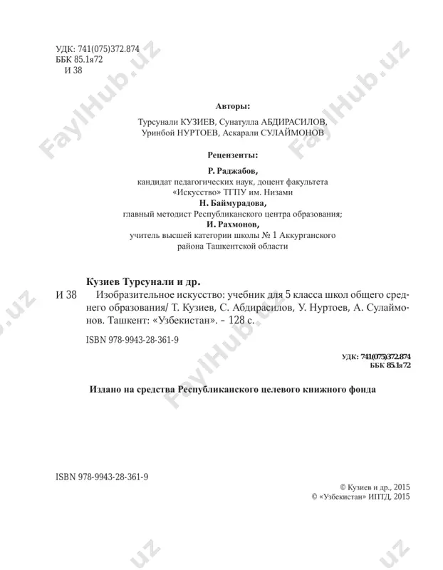 vstva bespokoystva, pechali i gorya xudoj- nik peredaet cherez tsvet, sochetanie krasok, ispolzovanie xolodnix i teplix tsvetov. pri sozdanii kartini v kachestve sredstva virajeniya mastera ji- vopisi polzuyutsya tsvetnimi mazkami, ix raznoobraznimi formami. eto yavlyaetsya opredelennim stilem mastera. tak, v svoem proizvedenii «more v sen-mari» izvestniy xudojnik van gog ochen talantlivo is- polzoval tsvetnie mazki dlya peredachi krasoti bushuyushego morya.. uzbekskie xudojniki takje iskusno ispolzuyut tsvetnie mazki kak sredstvo izobrazitelnogo iskusstva v peyzajax i natyurmortax. na- primer, etot priem ochen udachno primenili xudojniki m. nabiev v kartine «portret amira temura», r. axmedov v polotne «dari leta». mastera jivopisi v kachestve osnovnogo virazitelnogo sredstva ispolzuyut tsvet. dlya usileniya emotsionalnogo vozdeystviya, v zavisi- mosti ot temi i suti proizvedeniya, oni upotreblyayut teplie i xolod- nie tsveta. m. nabiev. portret amira temura r. axmedov. dari leta 5 tsveta v teploy i xolodnoy gamme primenyayutsya v osnovnom v janre peyzaja. teplie tona vibirayut pri …