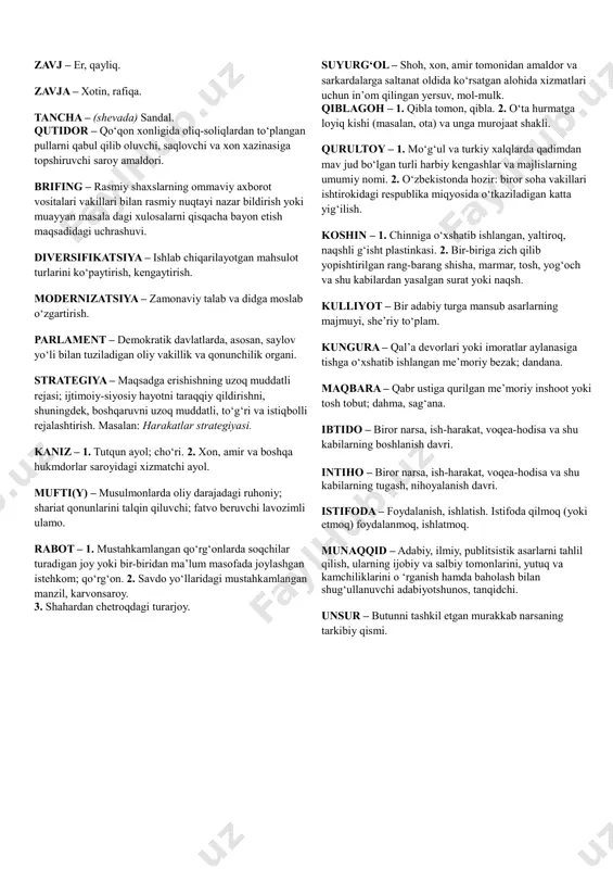 boshqaruvchi. menejment – zamonaviy ishlab chiqarishni boshqarish (rejalash, tartib ga solish, nazorat qilish), shuningdek, ishlab chiqarishga rahbarlik qilish, uni tashkil etish; boshqarish to‘g‘risidagi fan. abro‘ – qosh. obro‘ – hurmat, e’tibor, nufuz. ganj – 1. oltin, kumush; javohir; xazina. 2. ko‘chma boylik, mol-mulk, davlat; qadr-qimmatli narsa. ganch – alebastrning bir turi; suvoq, naqsh uchun ishlatiladigan qurilish materiali. afzal – yaxshi, a’lo, ortiq. abzal – ot-ulovni minish yoki aravaga qo‘shish uchun zarur bo‘ladigan asboblar majmui. adib – adabiy asarlar ijodkori. adip – to‘n, xalat kabilarning chetiga tikiladigan ensiz mato – mag‘iz. bitik 1. yozuv. 2. xat, maktub. 3. asar. o‘rxun-enasoy bitiklari. kolorit – 1. rasm, gravyurada ranglarning uyg‘un, o‘zaro mutanosib bo‘lishi, uyg‘unlik kasb etishi. 2. (ko‘chma ma’noda) biror narsaning o‘ziga xos tomonlari, xususiyatlari majmuyi. zavj – er, qayliq. zavja – xotin, rafiqa. tancha – (shevada) sandal. qutidor – qo‘qon xonligida oliq-soliqlardan to‘plangan pullarni qabul qilib oluvchi, saqlovchi va xon xazinasiga topshiruvchi …