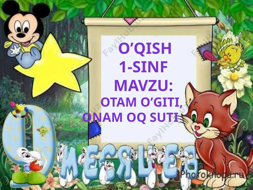 o'qish 1-sinf - Page 2