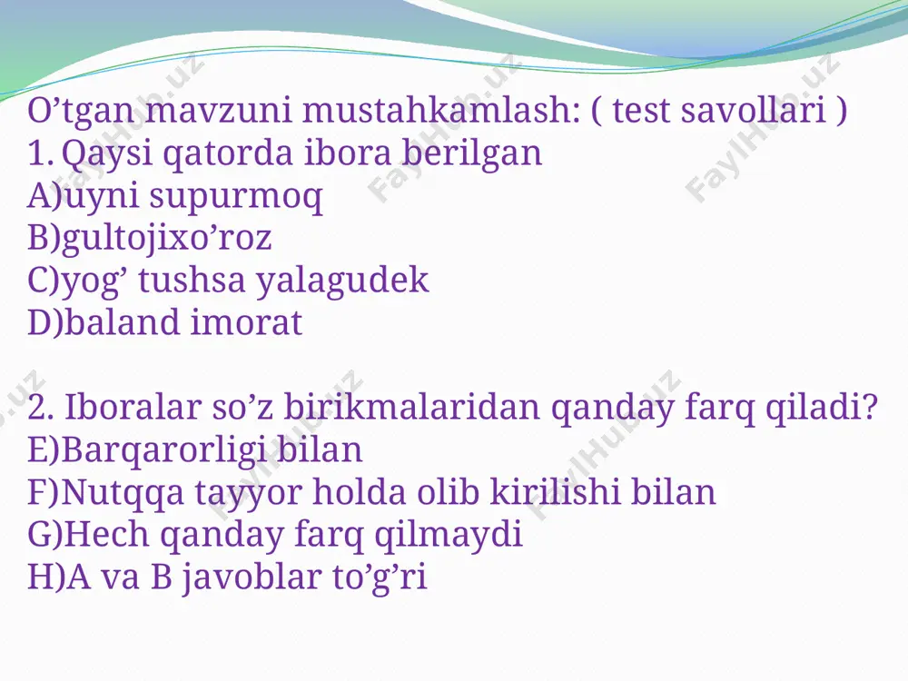 a? 2. tasviriy ifoda bilan u ifodalagan narsa va hodisa o’rtasida qanday o’xshashlik bor? uyga vazifa 548-mashq. tasviriy ifodalarning izohini yozing samo lochini po’lat ot zangori olov kumush choyshab qalban birgamiz uyda qoling e’tiboringiz uchun rahmat image2.jpeg image3.jpeg image4.jpeg image5.jpeg image6.jpeg image7.jpeg