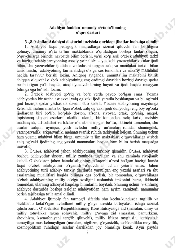 singari, milliy zaminda tug‘ilgan va shu zaminda rivojlanib keladi. o‘zbekiston jahon hamdo‘stligining to‘laqonli a’zosi bo‘lgan hozirgi kunda faqat o‘zbek adabiyotini o‘rganish o‘quvchilar uchun yetarli emas. jahon adabiyotining turli adabiy- tarixiy davrlarda yaratilgan eng yaxshi asarlari va shu asarlarning mualliflari haqida bilimga ega bo‘lish, bir tomondan, o‘quvchilarga o‘zbek adabiyotining milliy o‘ziga xosligini tushunish imkonini bersa, ikkinchi tomondan, ularning adabiyot haqidagi bilimlarini boyitadi. shuning uchun 7-sinfning adabiyot dasturida boshqa xalqlar adabiyotidan ham ayrim xarakterli namunalar berish tajribasiga to‘la amal qilindi. 4. adabiyot ijtimoiy fan tarmog‘i sifatida shu kecha-kunduzda tug‘ilib va shakllanib kelao’tgan avlodlarni milliy g‘oya asosida tarbiyalash ishiga xizmat qilishi zarur. o‘zbekiston respublikasining konstitutsiyasiga zid (masalan, diniy va milliy totuvlikka raxna soluvchi), milliy g‘oyaga zid (masalan, panturkizm, shovinizm, ksenofoniyani targ‘ib qiluvchi), milliy iftixor tuyg‘usini tarbiyalash tamoyiliga mos kelmaydigan (masalan, nigilizm, g‘oyasizlik, tushkunlikka moyillik, kosmopolitizm ruhidagi) asarlar darslikdan joy olmasligi kerak. ayni paytda 3 dasturda, ayniqsa, dastur asosida yoziladigan darslik va uslubiy qo‘llanmalarda …
