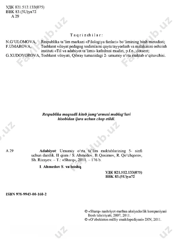 z ko‘rgan qudratli oqimida o‘sha jilg‘alaming har birini o‘ziga yarasha ulushi bo‘ladi. xuddi shunga o‘xshab oybekning keyinchalik yozgan yirik nasriy asarlari - «qutlug4 qon» (1940), «navoiy» (1944), «quyosh qoraymas» (1958) singari romanlarining «xamirturu- shi» ham kichik-kichik hikoyalar bo‘lgandi. ular sirasiga «fanorchi ota», «musicha», «singan umid», «tillatopar», «gulnor opa» kabi hikoyalami kiritish mumkin. shunisi muhimki, bu asarlaming aksariyat qahramonlari keyin ham yozuvchi o‘y va fikrida yashashni davom et- tirdi, ijodiy o‘sib bordi. ma’lum vaqt o‘tib esa, yuqorida sanaganimiz yirik romanlarda to‘laqonli qahramonlar bo4 lib may donga chiqishdi. shunday asarlardan biri o‘tgan asming 30- yillarida yozilgan «fa- norchi ota» hikoyasidir. kelmg, awal bu hikoyani birgalashib o‘qib chiqaylik. fanorchi ota (hikoya) tor, qiyshiq ko4chaning o‘ksiz oqshomini tursunqul akaning churuk darvozasi tepasiga o‘tqizilgan bir fanoming titrak nurlarigina yoritar edi. uni har kuni kechqurun past bo‘yli> burushiq yuzli bir chol kelib, yoqib ketar edi. biz uni «fanorchi ota» der edik. u juda yuwosh, indamas kishiydi; …