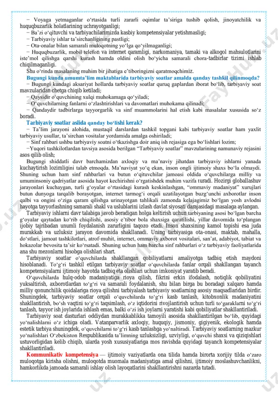 o‗quvchilarni ijtimoiy hayotga tayyorlashda ta‘lim, fan va ishlab chiqarishning samarali integratsiyasini ta‘minlashdan iborat. bugungi kunda axborot oqimining tezligi natijasida hayotimizga ommaviy madaniyatni salbiy ta‘sirlari ham sezilmoqda. bu masalani o‗quvchilarning ijtimoiy hayotlari misolida ko‗rishimiz mumkin. ba‘zida ota-onalar tomonidan bolalarning beodobligi, o‗z fikrini og‗zaki yoki yozma tarzda aniq ifodalay olmasligi, mas‘uliyatning yetishmasligi, atrofidagilar bilan kelisha olmasligi, o‗ziga tegishli bo‗lgan mablag‗largni to‗g‗ri taqsimlay olmasligi haqidagi fikrlarni eshitib qolamiz. shuning uchun ham dasturni ishlab chiqishda xaqlaro va milliy tajribaga asoslanilganligini alohida ta‘kidlab o‗tish joizdir. “ta‟lim muassasalari sinf rahbari to‗g‗risidagi nizom”ga asosan ―sinf rahbari- ta‘lim muassasasining tarbiyaviy tizimidagi tayanch pedagoglardan biri bo‗lib, o‗ziga biriktirilgan sinf o‗quvchilarining amalda belgilangan ta‘lim va tarbiya olishlarini tashkil etadi.‖shu nuqtai nazardan olib qaraganda bugungi kunda ta‘lim muassasalari sinf rahbarlari faoliyatida quyidagilarga o„xshash muammolar ko„zga tashlanmoqda: − ayrim sinf rahbarlari tomonidan o‗quvchilarni tarbiyalash jarayonida o‗z oldilariga qo‗ygan maqsad va vazifalarining to‗g‗ri tashkil etilmaganligi; − tarbiyaviy soatlarning aniq o‗quv-mavzu reja asosida tashkil …
