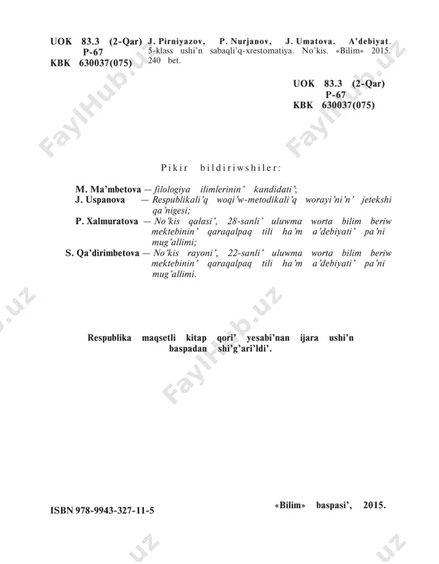humnos � saltanat yamasa maqtaw qo- si�g�i� degendi an�latadi�. a�yyemgi grek poeziyasi�nda payda bolg�an lirikali�q janr. grek gimnleri qudaylardi�, qaharman- lardi�, jen�impazlardi� maqtag�an. gimnler emocional ta�sirshen� boli�p, ko�terin�ki stilde jazi�ladi�. ha�zirgi da�wirde gimnler ma�mleketlik ni�shan si�pati�nda jarati�lmaqta. wolar ma�mleketti maqtani�sh yetetug�i�n qosi�qlar boli�p tabi�ladi�. bul taqi�lettegi gimnlerde watandi� su�yiw, woni� qa�dirlew, ma�mleketke sadi�q boli�w ideyalari� beriledi. g�a�rezsizlik joli� � aydi�n jol 1-sentyabr�o�zbekistan respublikasi�ni�n� g�a�rezsizlik alg�an ku�ni heshkimge bermeymiz o�zbekistandi� anadan tuwi�li�p, yerjetip wo�stik, appaq su�tin yemip, aq duzi�n ishtik. g�a�rezsizlik ali�p, mol boldi� nesip, heshkimge bermeymiz o�zbekistandi�... qar jami�lg�an biyik tawlardi�n� basi�, ata-ma�kani�mi�z topi�rag�i� hasi�l, ken� dala, woypatli�q gilemdey jasi�l, heshkimge bermeymiz o�zbekistandi�... bul u�lkenin� to�rt pasi�li� jaz bolg�an, ko�llerine u�yrek penen g�az qong�an, jer asti�na neft penen gaz tolg�an, heshkimge bermeymiz o�zbekistandi�... 5 g�a�rezsizlik da�wir ma�n�gige turg�ay, tabi�lmas heshqashan ja�nnet jer bunday, saqlaymi�z wo�zin�di ko�z qarashi�g�i�nday, heshkimge bermeymiz o�zbekistandi�... ti�ni�sh wo�mir tilep ha�r atqan tan�nan, bekkem birlik penen i�g�bali� …