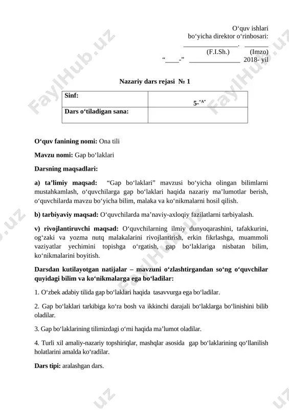 sida kichik guruhlarda ishlash ta’lim usuli: o‘yin va topshiriqlar, matn va mashqlar asosida baholash metodlari: rag‘batlantirish va baholash axborot manbalari va texnik vositalari: kompyuter, proyektor, ekran, slayd, ko‘rsatmali va tarqatma materiallar, rangli va oq qog‘ozlar, markerlar. dars turi: nazariy-amaliy. darsga ajratilgan vaqt miqdori: 45 minut. darsning borishi. i. tashkiliy qism. (5 daqiqa) a) o‘quvchilar bilan salomlashish; b) o‘quvchilarni darsga hozirlash; d) o‘quvchilar davomatini aniqlash; e) dars shiori hamda kun hikmatini e’lon qilish va uni muhokama qilish. · dars shiori: birlashgan daryo bo‘lur, tarqalgan irmoq bo‘lur. (o‘zbek xalq maqoli) · kun hikmati: ilmsiz inson mevasiz daraxt kabidir, ilm dunyoning lazzatidir. abdulla avloniy ii. uy vazifasini so‘rash va baholash. (10 daqiqa) 1. o‘quvchilar guruhlarga ajratiladi va ularga nom beriladi. i guruh: “bilimdonlar” ii guruh: “zukkolar” iii guruh: “topqirlar” 2. “tushunchalar tahlili” metodi o‘tkaziladi. unga ko‘ra guruh sardorlari keltirilgan tushunchalarga mos ta’riflarni jadvalga yozadilar. “tushunchalar tahlili” metodi. tushunchalar mazmuni gap gapning ifoda maqsadiga …