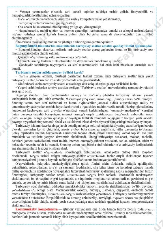 o‗quvchilarni ijtimoiy hayotga tayyorlashda ta‘lim, fan va ishlab chiqarishning samarali integratsiyasini ta‘minlashdan iborat. bugungi kunda axborot oqimining tezligi natijasida hayotimizga ommaviy madaniyatni salbiy ta‘sirlari ham sezilmoqda. bu masalani o‗quvchilarning ijtimoiy hayotlari misolida ko‗rishimiz mumkin. ba‘zida ota-onalar tomonidan bolalarning beodobligi, o‗z fikrini og‗zaki yoki yozma tarzda aniq ifodalay olmasligi, mas‘uliyatning yetishmasligi, atrofidagilar bilan kelisha olmasligi, o‗ziga tegishli bo‗lgan mablag‗largni to‗g‗ri taqsimlay olmasligi haqidagi fikrlarni eshitib qolamiz. shuning uchun ham dasturni ishlab chiqishda xaqlaro va milliy tajribaga asoslanilganligini alohida ta‘kidlab o‗tish joizdir. “ta‟lim muassasalari sinf rahbari to‗g‗risidagi nizom”ga asosan ―sinf rahbari- ta‘lim muassasasining tarbiyaviy tizimidagi tayanch pedagoglardan biri bo‗lib, o‗ziga biriktirilgan sinf o‗quvchilarining amalda belgilangan ta‘lim va tarbiya olishlarini tashkil etadi.‖shu nuqtai nazardan olib qaraganda bugungi kunda ta‘lim muassasalari sinf rahbarlari faoliyatida quyidagilarga o„xshash muammolar ko„zga tashlanmoqda: − ayrim sinf rahbarlari tomonidan o‗quvchilarni tarbiyalash jarayonida o‗z oldilariga qo‗ygan maqsad va vazifalarining to‗g‗ri tashkil etilmaganligi; − tarbiyaviy soatlarning aniq o‗quv-mavzu reja asosida tashkil …