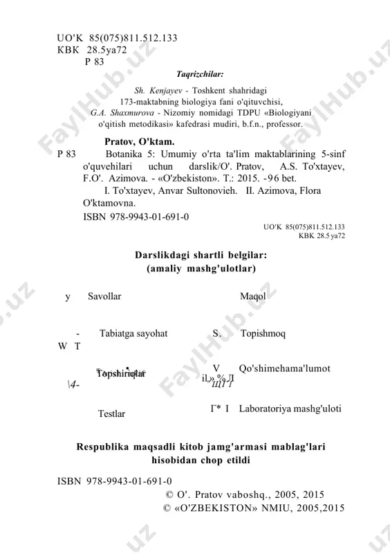 i tuproq ostida qishlaydigan o'simliklar. bularga beda, ajriq, g'umay, sachratqi, piskom piyozi, kiyiko't, sallagul, qoqio't, shirinmiya, iloq, lola, qamish, andiz, yalpiz, kovrak, gulsafsar singari o'simliklar kiradi. ko'p yillik o'tlar, ayniqsa, tog'larda keng tarqalgan (11-rasm). ikki yillik o ' t lar-urug'danko'karib chiqib, birinchi yili yer yuzida, asosan, barg (to'p- barg) hosil qiladigan, ildizi va barglarida oziq moddalar to'playdigan o'simliklar. ular ikkinchi yili poya chiqaradi va gullab, meva tugadi. bularga lavlagi , sabzi , s h o l g ' o m , sigirquyruq va boshqalar kiradi (12-rasm). bir yillik o' t lar nihoyatda xilma-xil bo'lib, ular bir yil u \ j w ul l l - l ' . ; . - 11-rasm. ko'p yillik o't: gulsafsar. 14 12-rasm. ikki yillik o't: 13-rasm. bir yillik o't: sigirquyruq. jag'-jag'. ichida o'sadi, gullaydi va meva (urug') tugib, o'z hayotini tugatadi (13-rasm). o'zbekistondauchraydigan o'simliklarning yarmidan ko'p- rog'ini bir yillik o'simliklar tashkil etadi. ularga oq …