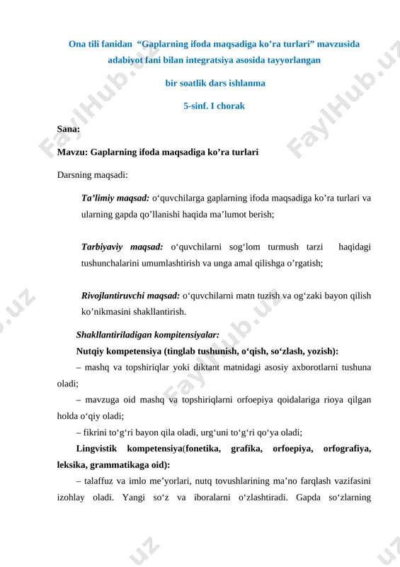 ni mavzuni so’rash 10 daqiqa 3 yangi mavzuni bayon etish 15 daqiqa 4 xotira mashqlari va mashqlar bajarish orqali mavzuni mustahkamlash. 10 daqiqa 5 dars yakuni va o‘quvchilarni baholash 5 daqiqa 6 uyga topshiriq berish 2 daqiqa darsning borishi: tashkiliy qism. motivatsiya bosqichi. dars o‘qituvchining o‘quvchilar bilan salomlashishi bilan boshlanadi : salom aziz bolalar, misoli gul, lolalar. tayyormisiz siz darsga, yangi bilim olishga. o‘quvchilar: ustoz shaymiz barchamiz, o‘qib o’rganmoq uchun. har bir aytgan so’zingiz, quloqqa ilmoq uchun. o‘qituvchi: tayyormi kitob, daftar? ko’taring quyosh misol. faol qatnashib darsda, kundalikka baho ol! o‘quvchilar: (kitob, daftarlarni ko’taradilar) kitob, daftar shay darsga, ko’mak berishar bizga, kundaliklar mushtoqdir rag‘bat va katta beshga. aziz o‘quvchilar! mana o‘lkamizga kuz fasli ham kirib keldi. bu fasl barchaga birdek yoqishi tabiiy , albatta. boisi, ona tabiat misoli oltin kabi atrofga jilo beradi va ko’ngillarga birdek yoqimli kayfiyat beradi. ammo, kuz faslida bizning oramizdagi ayrim do’stlarimiz daraxt barglarini yoqib, mevalarni …